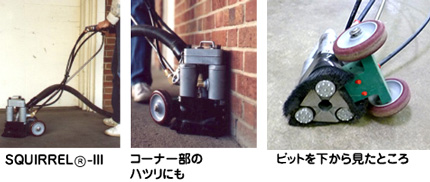 SQUIRREL-III SQUIRREL-III