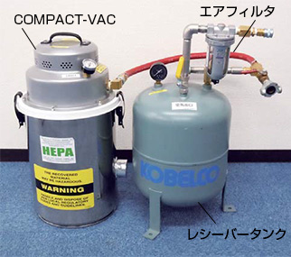 COMPACT-VAC